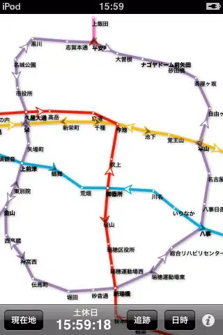 路線.Locky -名古屋市営地下鉄- Screenshots