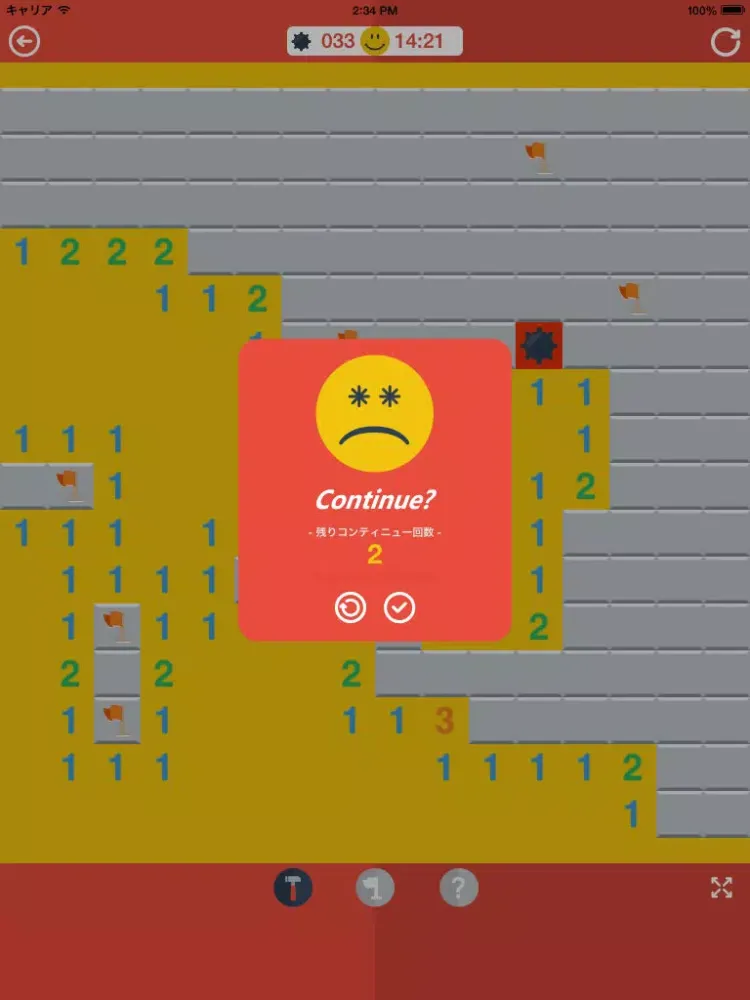 Screenshot di Minesweeper Flat iPad 