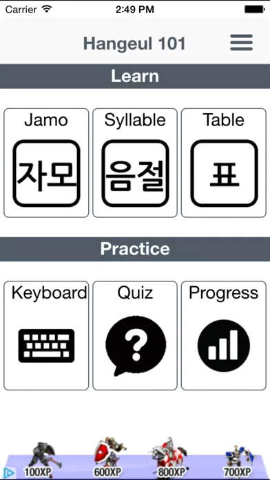 صور Hangeul 101 - Learn Korean Alphabet