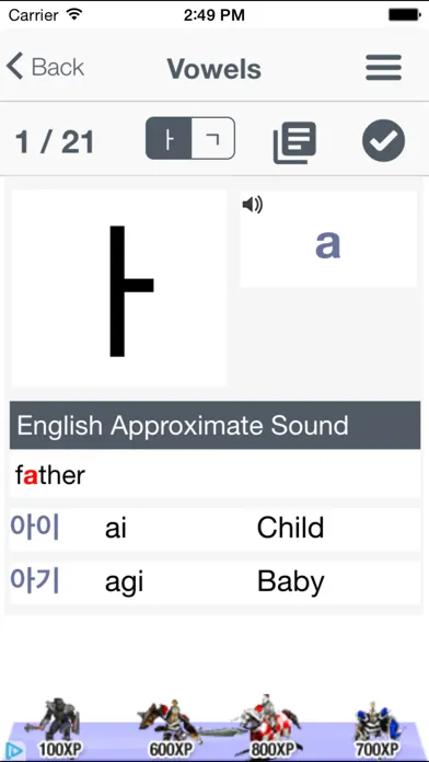 صور Hangeul 101 - Learn Korean Alphabet