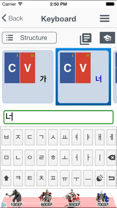 صور Hangeul 101 - Learn Korean Alphabet