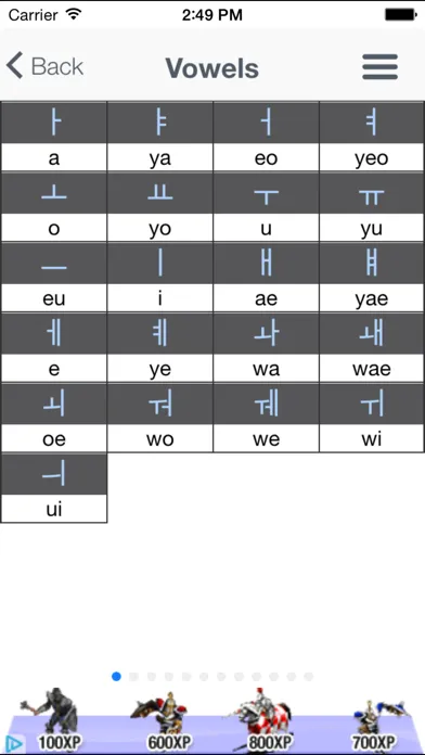 صور Hangeul 101 - Learn Korean Alphabet