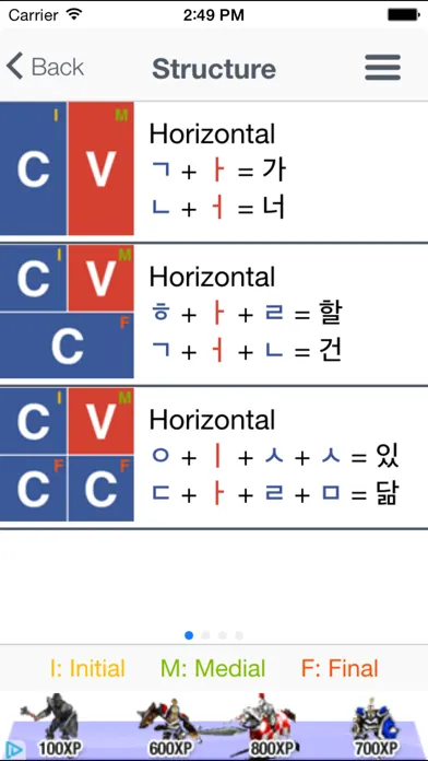 صور Hangeul 101 - Learn Korean Alphabet