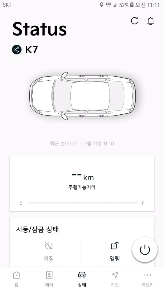 تصاویر Kia Connect