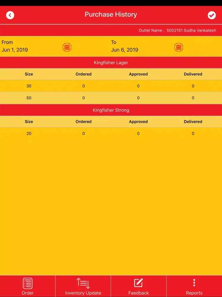 ภาพหน้าจอของ Demand Draught iPad 