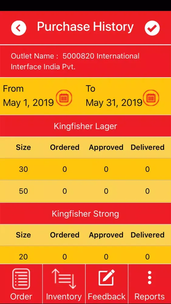ภาพหน้าจอของ Demand Draught