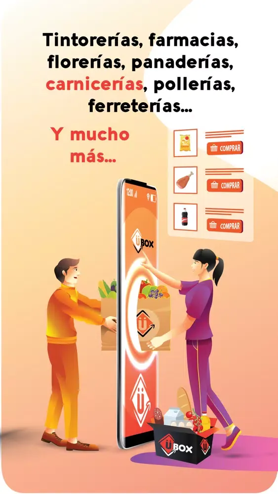 üBox應用截圖