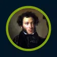 Alexander Pushkin Wisdom