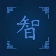 Filosofia - CHINESE WISDOM