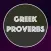 200 Greek Proverbs