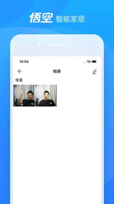 悟空机器人-你的第一个智能小伙伴 سکرین شاٹس