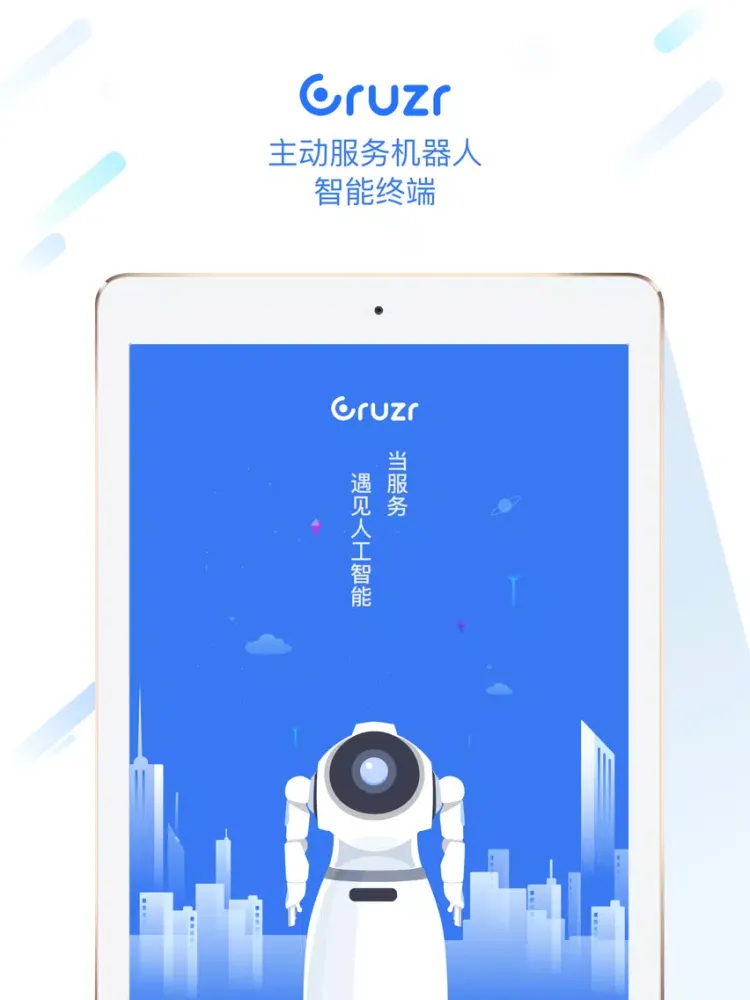 Cruzr iPad  स्क्रीनशॉट