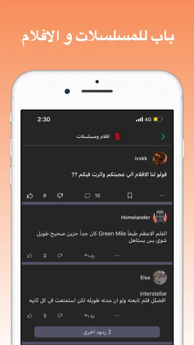 Ubwab  ابواب سکرین شاٹس