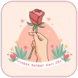 Ucapan Selamat Hari Ibu
