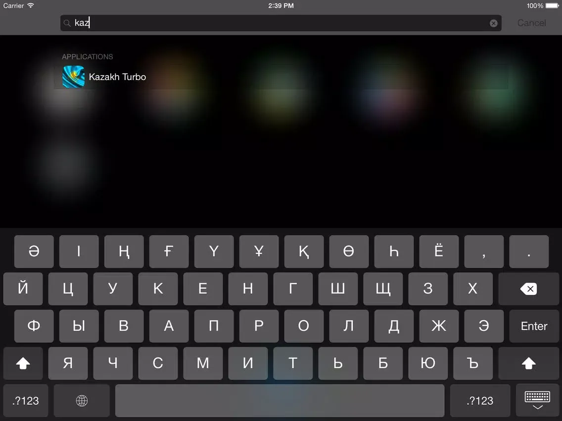 ภาพหน้าจอของ Казахская клавиатура для iOS Турбо iPad 