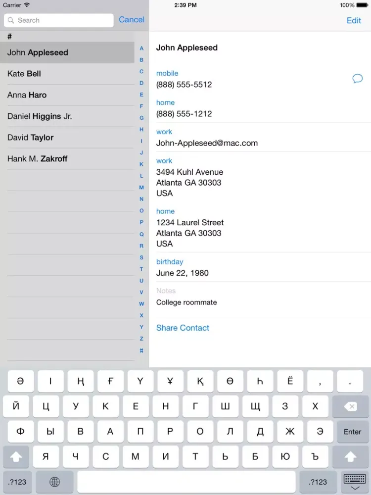 ภาพหน้าจอของ Казахская клавиатура для iOS Турбо iPad 