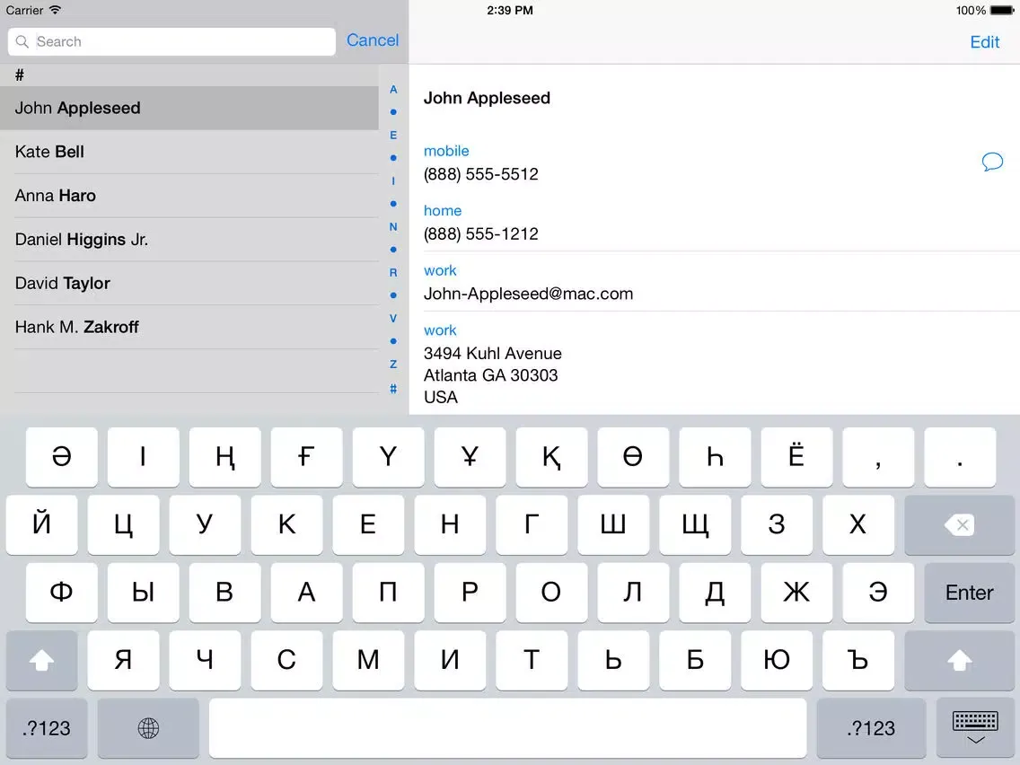 ภาพหน้าจอของ Казахская клавиатура для iOS Турбо iPad 