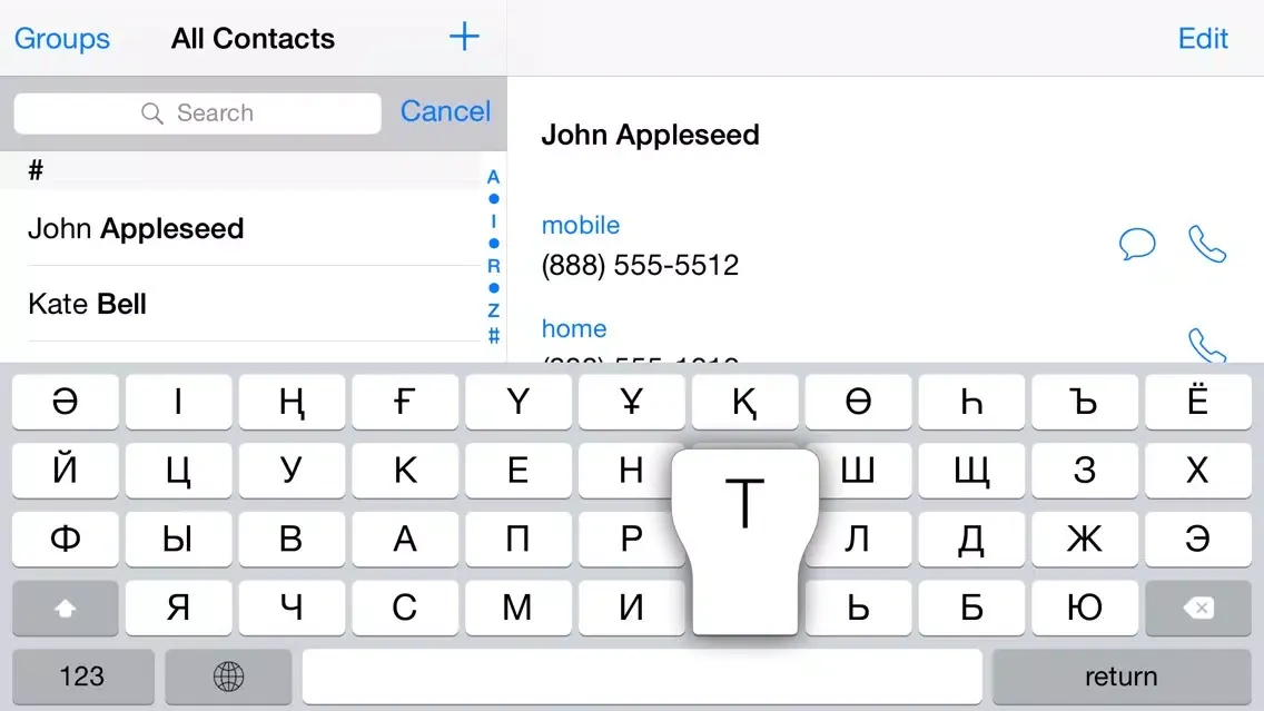 ภาพหน้าจอของ Казахская клавиатура для iOS Турбо