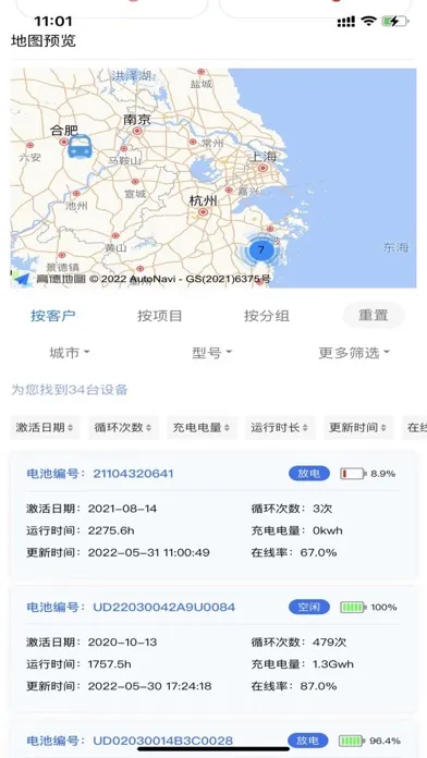 Tangkapan skrin 小旦在线