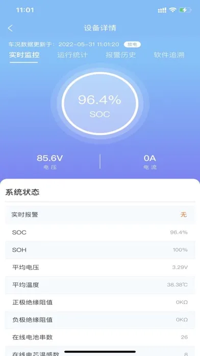 Tangkapan skrin 小旦在线