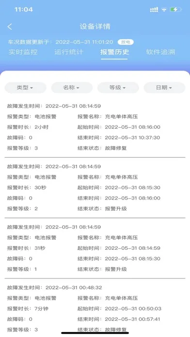 Tangkapan skrin 小旦在线