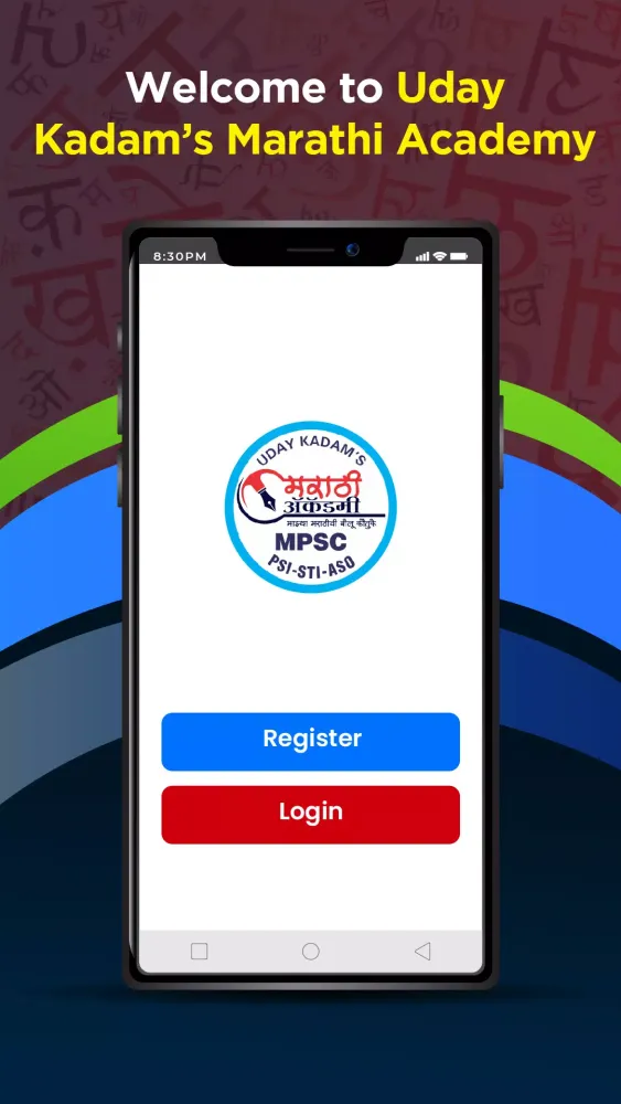 Screenshot di Uday kadam's Marathi Academy