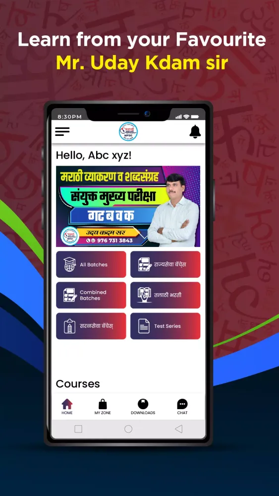 Screenshot di Uday kadam's Marathi Academy
