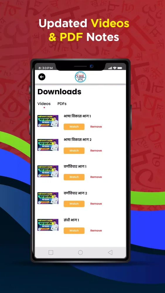 Screenshot di Uday kadam's Marathi Academy