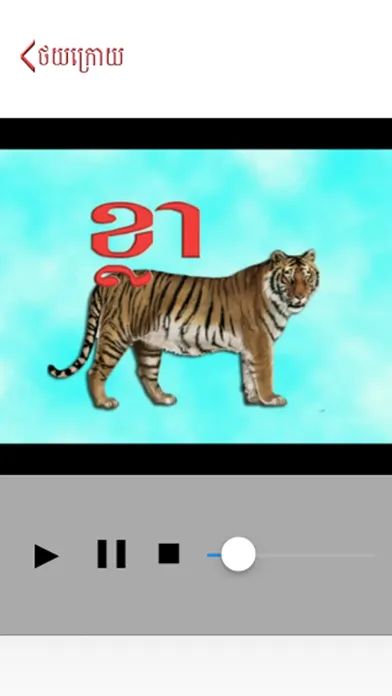 Capturas de tela do Smart_kid