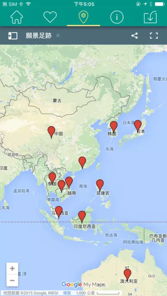 Captures d'écran de 聯合報系－願景工程