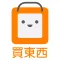 udn 買東西