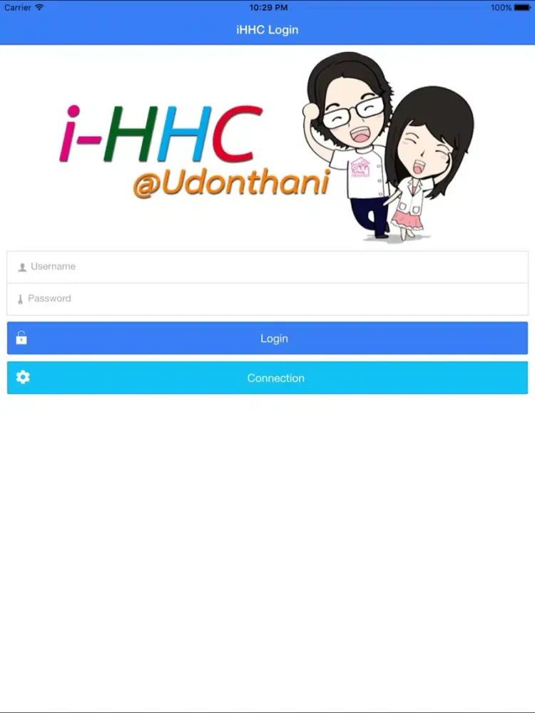 iHHC iPad 应用截图