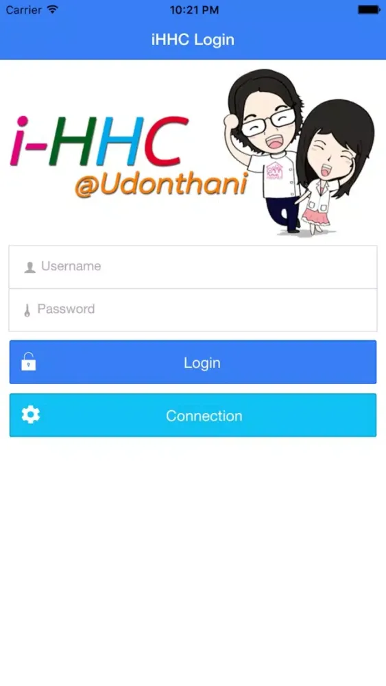 iHHC应用截图
