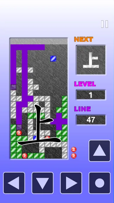 UeharaPuzzle Screenshots