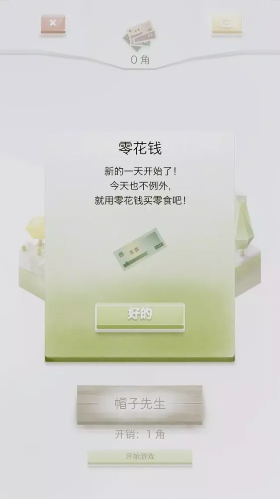 Tangkapan layar 我的九零年代