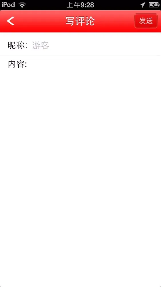 Capturas de tela do 用友应用中心
