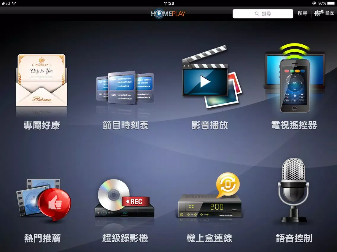 صور HomePlay iPad 