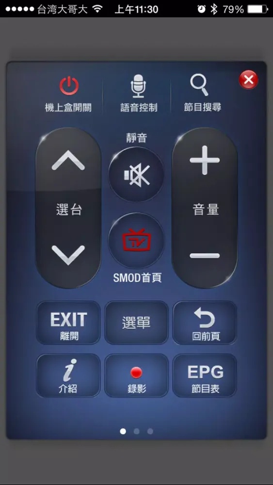 صور HomePlay