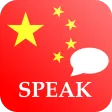 Learn Chinese Offline
