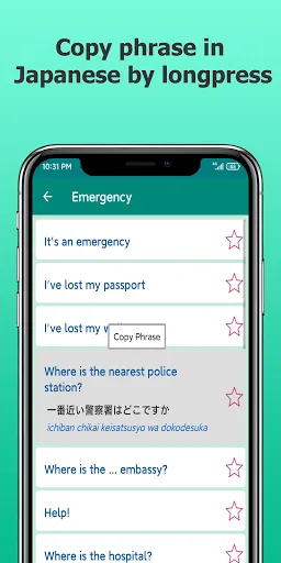 Learn Japanese Offline應用截圖