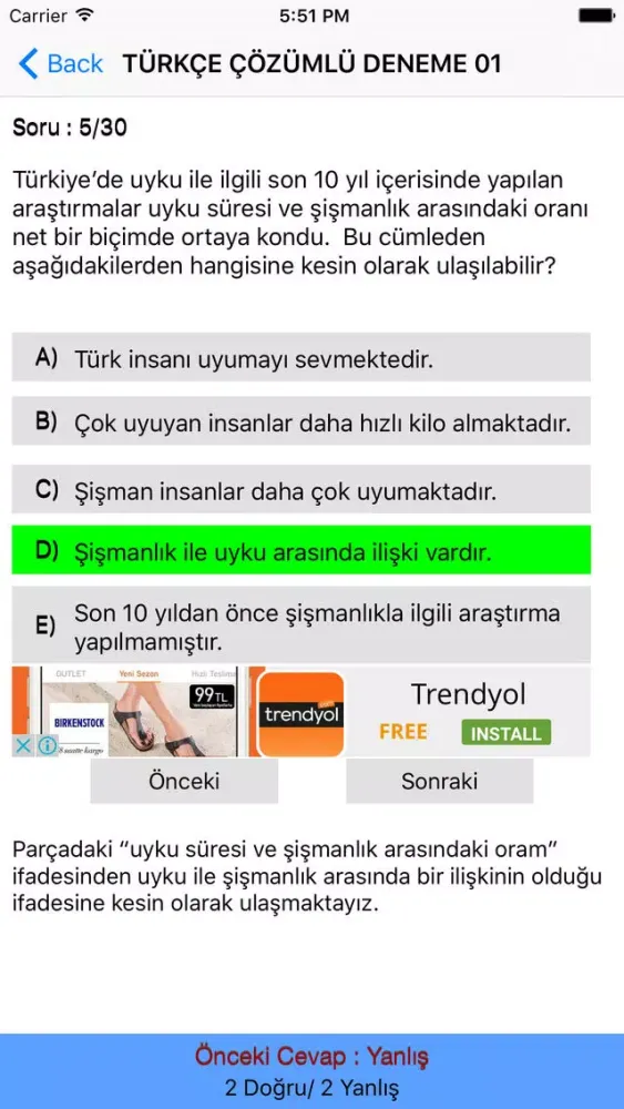 DGS Dikey Geçiş Sınavı Ekran Görüntüleri