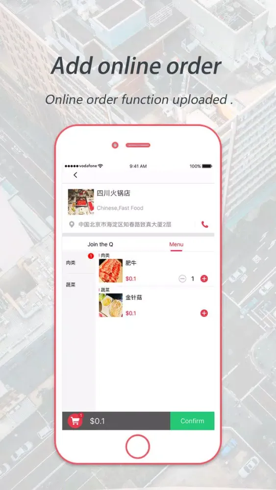 صور Reddy Go sharing bikes