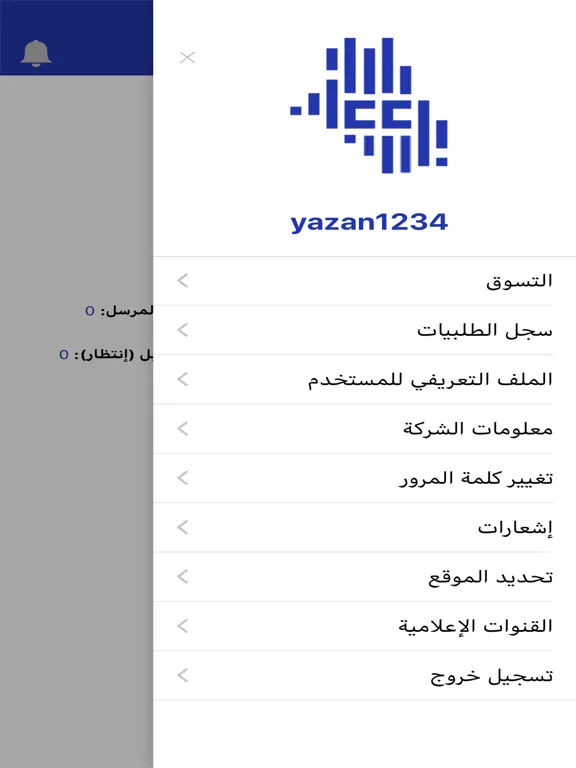 Screenshot di Sawa: Shop & Earn iPad 