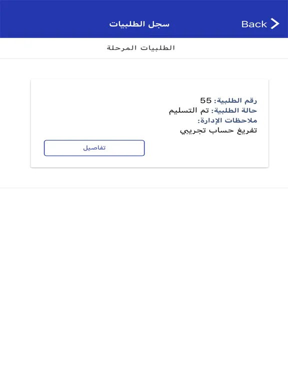 Screenshot di Sawa: Shop & Earn iPad 
