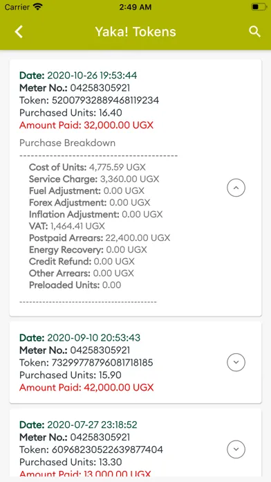 Скриншоты UMEME Mobile