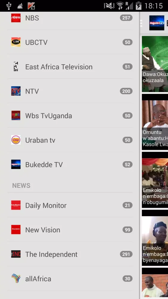 Uganda Newsfeed Screenshots