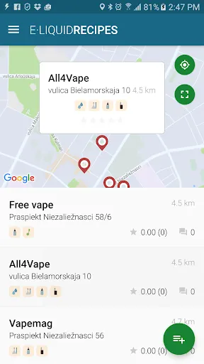 E-Liquid Recipes स्क्रीनशॉट