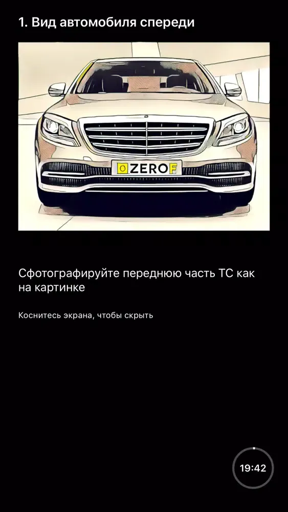 صور Югория-Осмотр