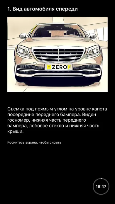 Скриншоты Югория 360