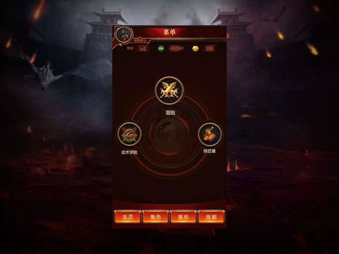 Tangkapan layar 荣耀战神：单机版 iPad 